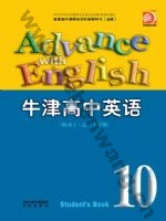 译林版高三英语上学期 模块10